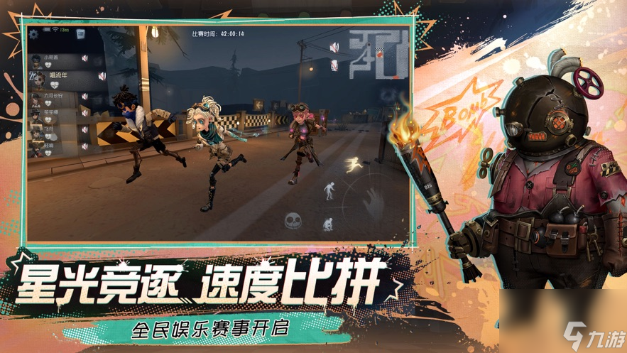 第五人格怎么玩 第五人格玩法攻略