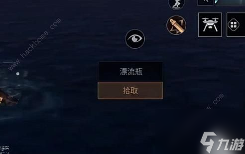 明日之后漂流瓶怎么用 漂流瓶獲取及使用詳解[多圖]