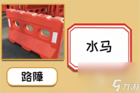 就挺秃然的它的名字怎么通关