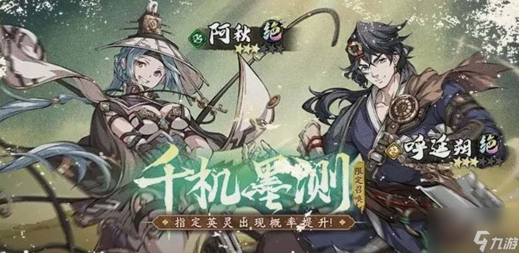 《天地劫手游》奇遇事件触发条件详解（挑战游戏极限，解锁丰富奖励！——以天地劫手游为