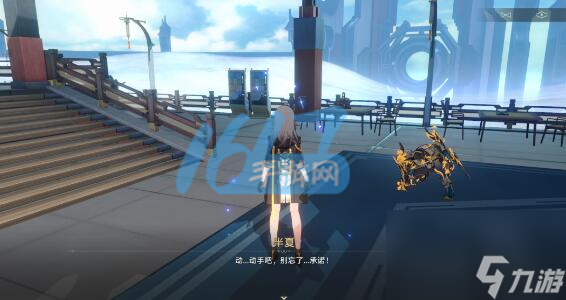 同行任务譬如朝露图文攻略