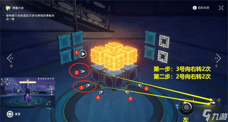 星穹铁道工造司枘凿六合解密攻略