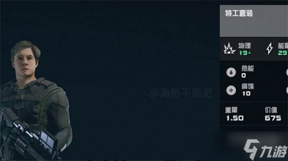 《星空starfield》四大阵营任务攻略顺序推荐
