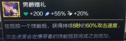 云顶之弈S9.5光明装备有哪些