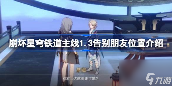 <a id=