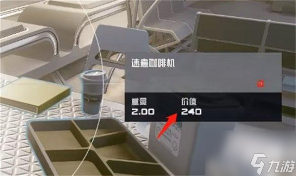 《星空starfield》杂项捡的垃圾说明