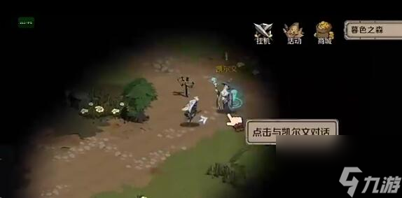 时间之钥角色加点方案有哪些