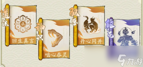 《寻道大千》最强回血流搭配攻略