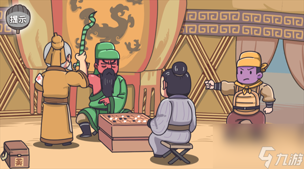 三国梗传刮骨疗剧毒图文攻略