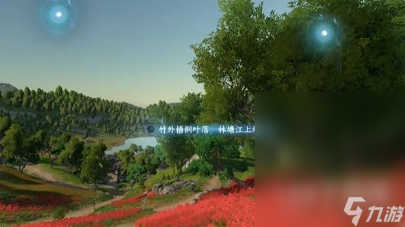 逆水寒手游磁州词话绯云谷任务完成方法