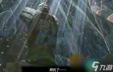 王国之泪女神像在哪