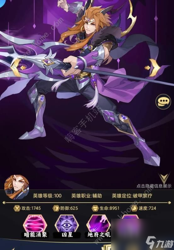 绿洲野兽法系阵容选择攻略
