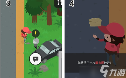 捣蛋大脚怪藏宝图碎片位置一览 藏宝图碎片位置介绍