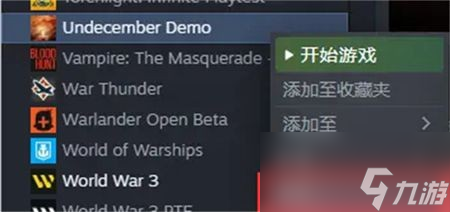 alternate watch（伪人观察）设置中文方法