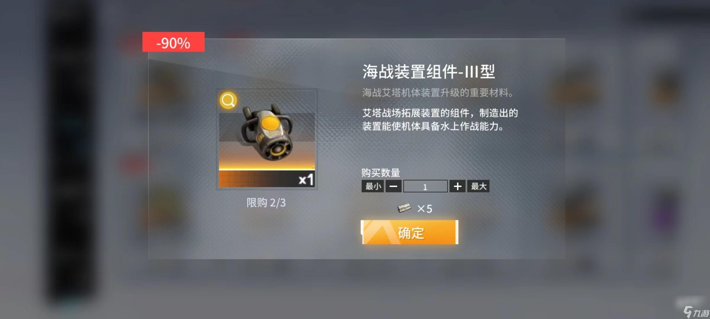 艾塔纪元海战怎么打