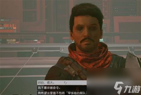 星空starfield二选一阵营说明