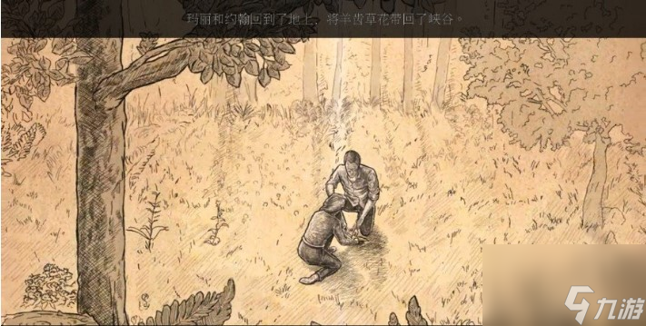 《密室逃脫23迷失俱樂部》第八關通關攻略