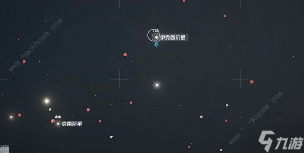 星空Starfield調(diào)停者宇航服怎么得 調(diào)停者宇航服獲取攻略