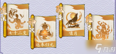 寻道大千最强反击流搭配攻略 最强反击流阵容搭配怎样最合适[多图]