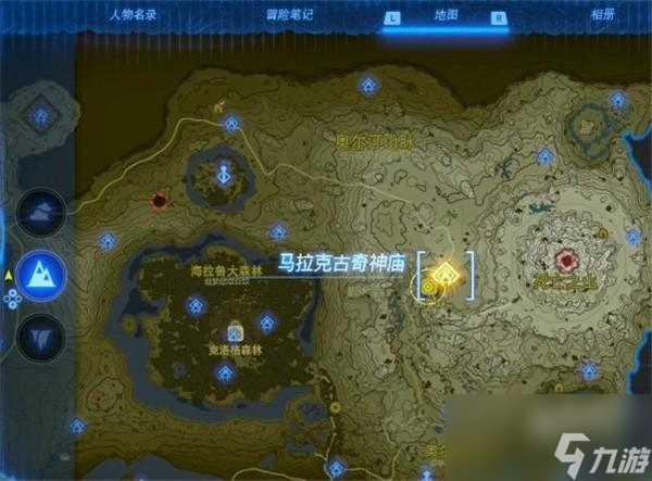 塞爾達傳說王國之淚馬拉克怎么打