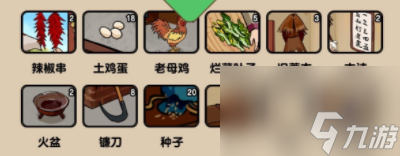 《爆梗找茬王》进京赶考通关攻略