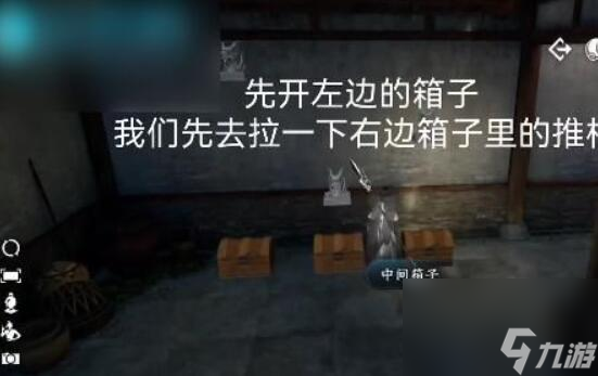 逆水寒手游智者无情密码箱密码是什么