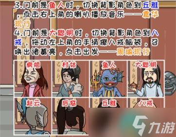 《難倒你了》眼過辨是誰怎么過