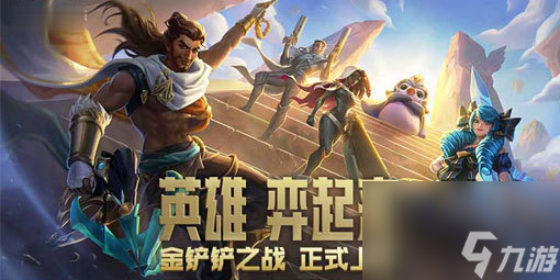云顶之弈虚空斗刺怎么玩？[云顶之弈]