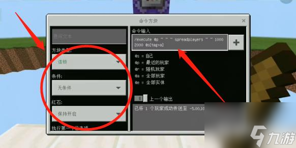 我的世界怎么用指令生成空岛？ （我的世界）