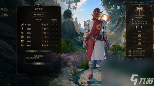 《博德之门3》卡拉克配备引荐