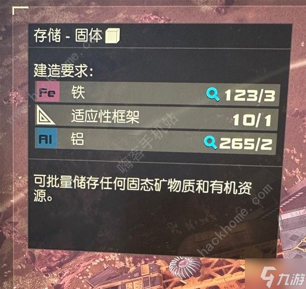 星空STARFIELD跨星系貨運(yùn)鏈接攻略 跨星系貨運(yùn)怎么建造