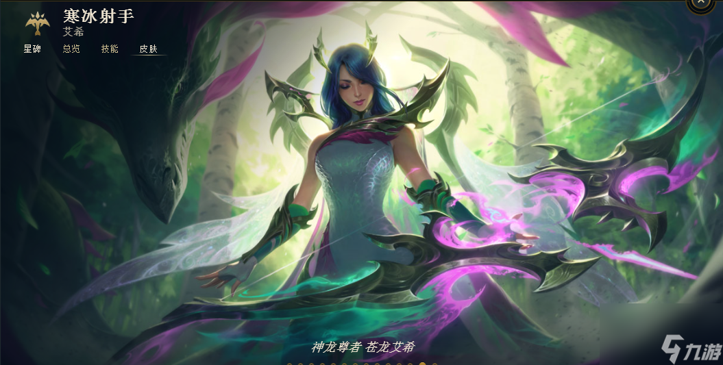 云顶之弈各英雄出装表有哪些？[云顶之弈]