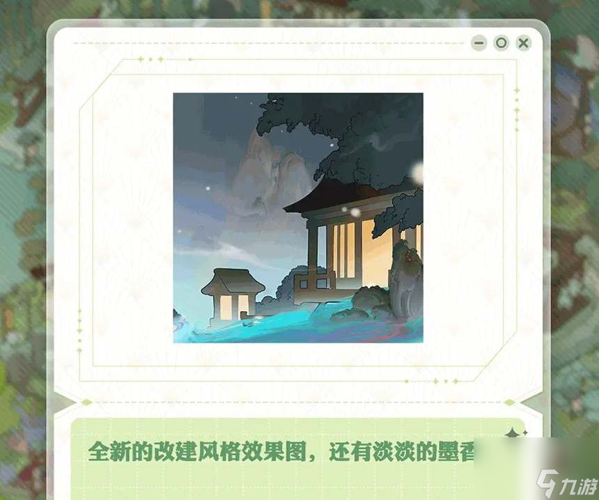 阴阳师7周年庆活动时间介绍