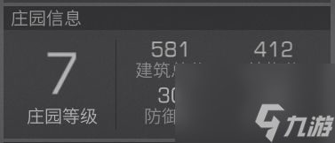 明日之后建筑总分怎么提升 建筑总分算法及提高技巧[多图]
