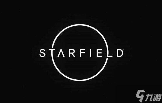 星空starfield攻略大全