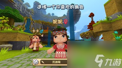迷你世界生存后期攻略-迷你世界生存后期攻略大全