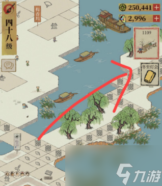 江南百景图孔明灯兑换途径有哪些?