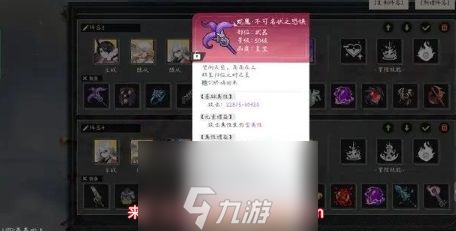 史莱姆与地下城1.1罗刹子怎么玩-角色罗刹子速成攻略