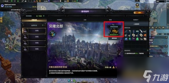 命运方舟道具等级提升攻略，命运方舟道具等级提升攻略