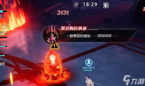 晶核皇后棋子位置在哪儿 固定刷新点一览