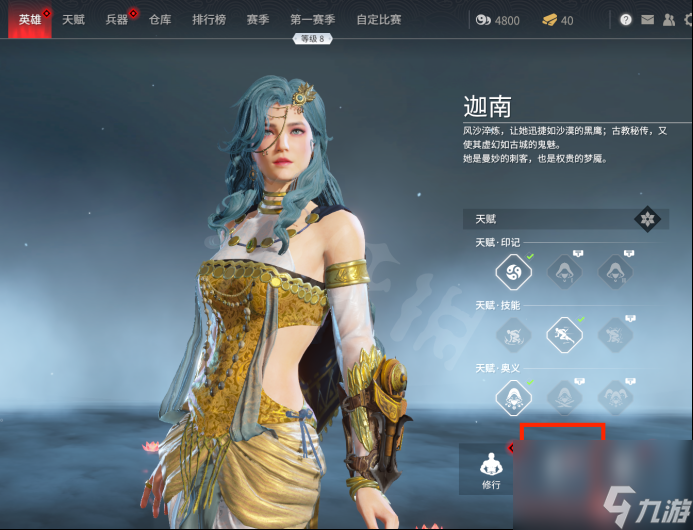永劫无间胡桃捏脸数据冷风美人分享