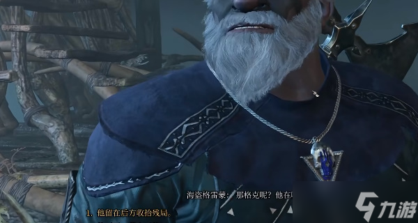 博德之门3拯救复仇之炉的侏儒们任务怎么完成