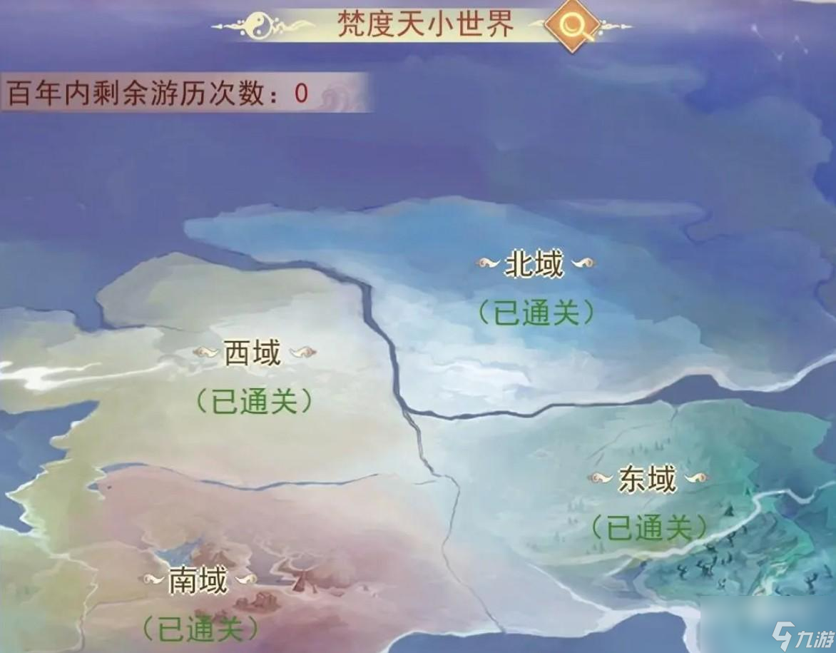 凡人传说灵识碎片怎么获取