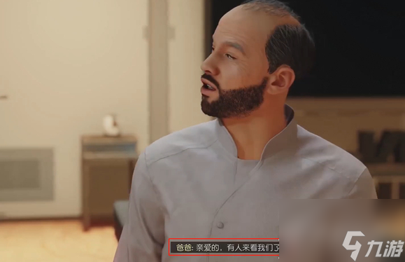 星空孩子气特征详情
