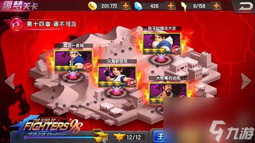 拳皇98终极之战ol噩梦关卡十四怎么过通关攻略