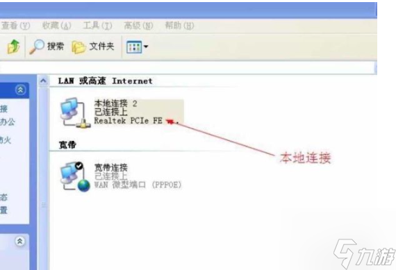 星空游戏卡顿怎么解决-星空游戏卡顿解决办法