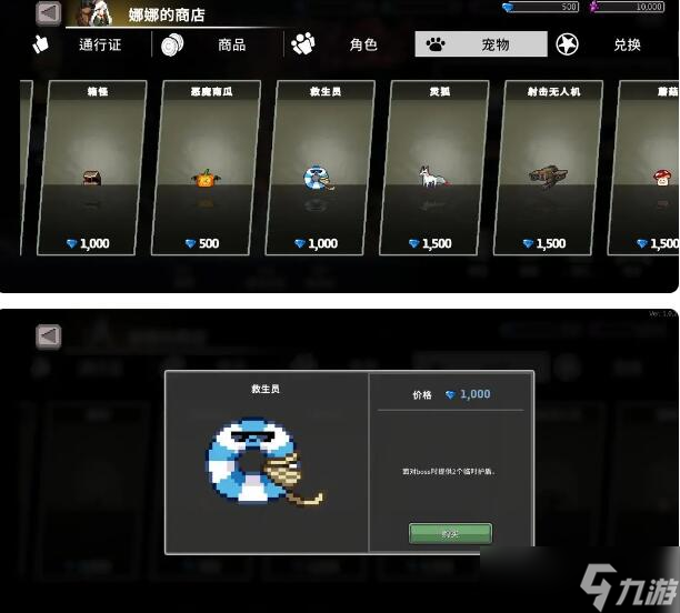 《无限深渊》毒骑士攻略