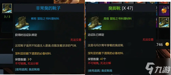 命运方舟约拿料理攻略
