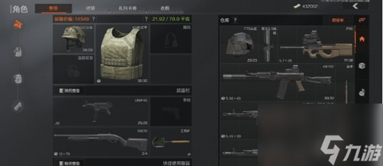 暗区突围农场该怎么玩 农场地图攻略