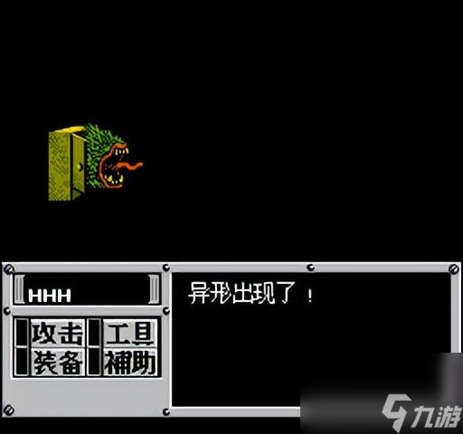 重装机兵攻略隐藏物品详细图-重装机兵攻略隐藏物品图文详解